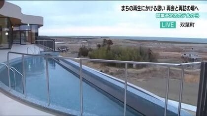 復興を象徴するエリアに双葉郡最大級のホテル　再生・再開・再訪がテーマ　宿泊だけじゃない交流拠点に