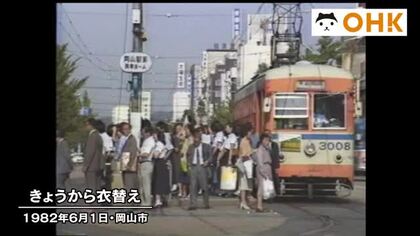 きょう（６月１日）は何の日？　衣替え…岡山駅前スケッチ　懐かしの風景（１９８２年）