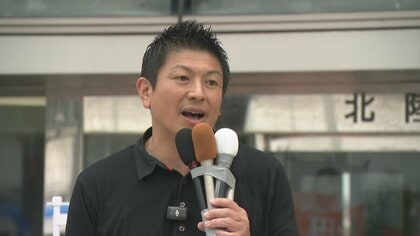 参政党・神谷代表が富山で熱弁「減税と積極財政で日本をもう一度強い国に」北陸を「党の支持基盤に」