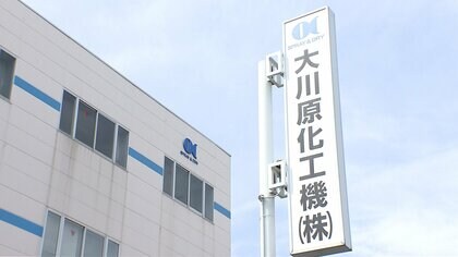 捜査幹部ら3人に賠償金負担勧告　大川原化工機冤罪事件