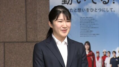 愛子さま「両親のような関係性は素敵」 “理想の結婚”に言及　日赤への就職については「困難抱える方の力になれる仕事を」