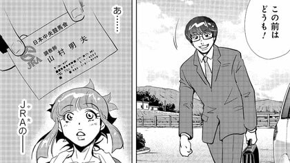 JRAの調教師がうちの牧場にやってきた！生産牧場は中央への“誘い”にどう対応すべきか