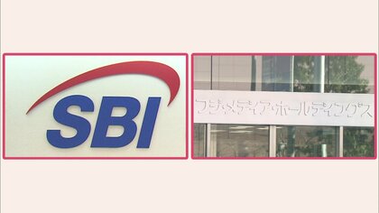 フジ・メディア・ホールディングスとSBIグループがコンテンツ事業などでの提携に向け検討開始