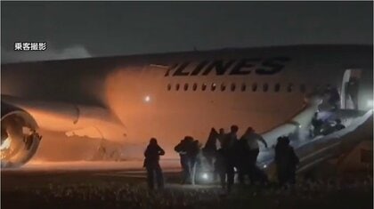 【日航機・海保機衝突事故】CAが判断し脱出用シューター出していた…機長とのインターフォン使えず　18分後に脱出完了