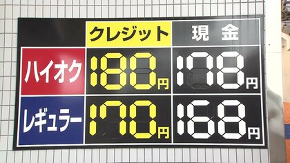 「レギュラーが183円になるかも」ガソリン高騰が年末年始の家計に追い打ちか…デリバリー業界にも直撃　政府「補助金縮小」の影響で