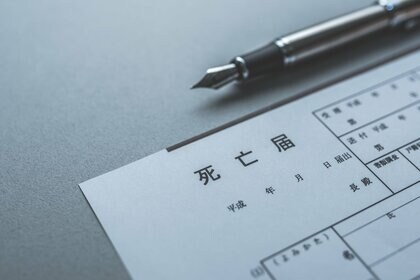 家族死亡の手続きが「半日→60分」に短縮…おくやみコンシェルジュ”を配置した三重・津市に仕組みを聞いた