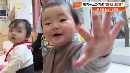 初めて親から離れ号泣…「楽しいとこやきね、大丈夫」0歳児の慣らし保育がスタート【高知】