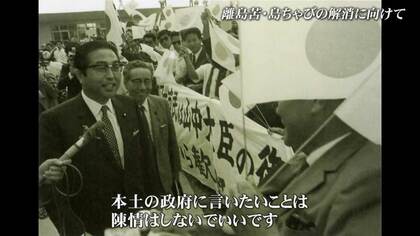 大蔵相に「勝手にする」…唯一の沖縄県名誉県民・山中貞則氏 生涯沖縄に尽くした政治信条の原点とは｜FNNプライムオンライン