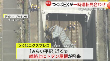騒然】「死ぬ思いだわ」“台風並み”暴風で足場崩落・トタン屋根 騒然】「死ぬ思いだわ」“台風並み”暴風で足場崩落・トタン屋根