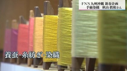 世界で最も高貴な色といわれる「貝紫」を復活させ美智子さまに「貝紫