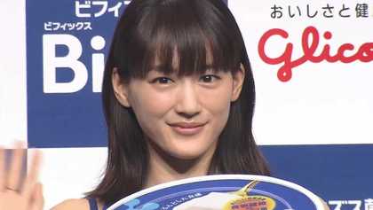 はるか 年齢 綾瀬