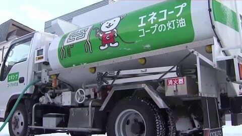 【灯油20円値上げ】北海道内最大手「コープさっぽろ」札幌で『過去最高値』144円に…道内最高値の稚内と根室は147円に～値上げ幅20円は過去最大で“家計直撃”イラン情勢悪化で原油価格高騰〈北海道〉