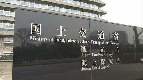 全日空の整備業務で不適切行為相次ぐ　国交省が業務改善勧告「安全管理システムが機能していない」　禁止ブレーキオイル使用・虚偽記録も発覚