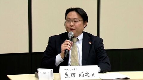 テクノシステム社長に懲役11年の実刑判決　融資金22億円詐取 東京地裁
