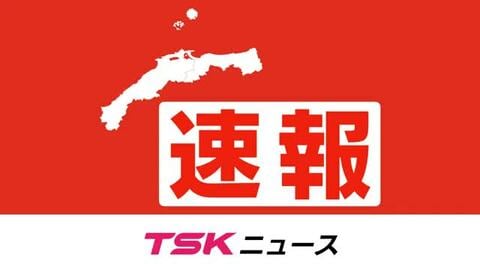 【速報】「子供が溺れている」との通報　松江市東出雲町で水難事故　10代の男子か　消防が救急出動