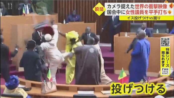 平手打ちした議員めがけて椅子を投げるが、女性議員も別の男性議員から強烈な蹴りを受ける