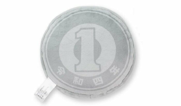 1円貨幣ぬいぐるみ 表(提供:株式会社オークコーポレーション)