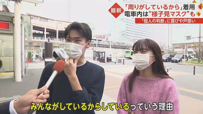 マスク着用の理由を聞いてみると…