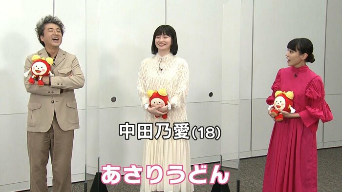 中田乃愛さんの愛するものは…
