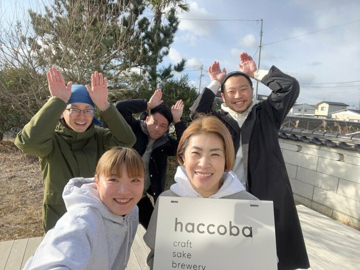 haccobaはクラフトサケをつくる(後ろ右端が佐藤さん)