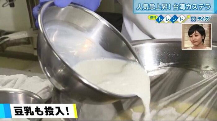 膨らみ方が違うという豆乳も追加
