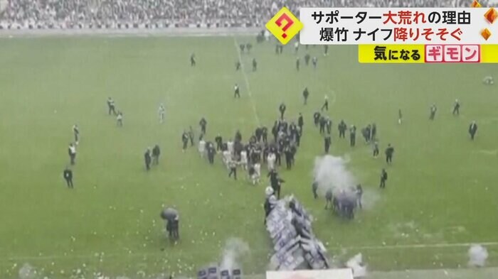 選手が退場しようとする