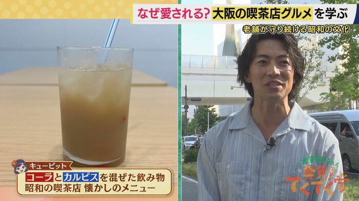 大東さんはキューピット好き