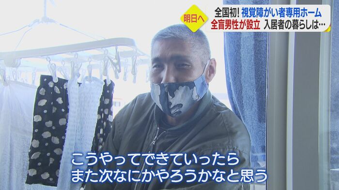 できることが増えたという宮本泰史さん