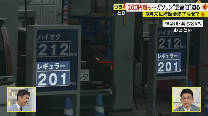 神奈川県海老名SAのガソリンスタンドのレギュラー価格は201円になっている