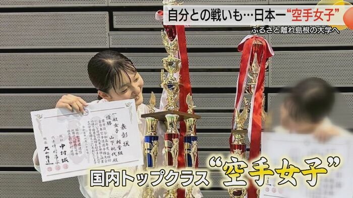 2023年　大学1年生の時に「全日本空手道選手権」優勝