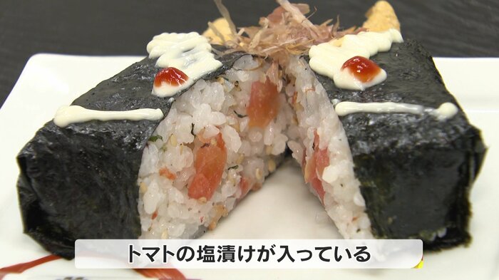 具材は塩漬けのトマト お漬物感覚でご飯にあう