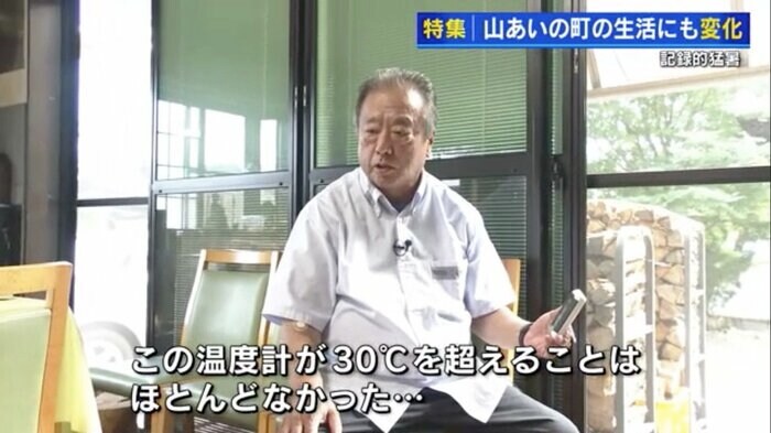 民宿「あるぺん屋」・杉原幸成さん
