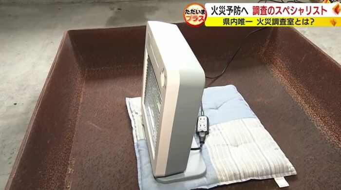 電気ストーブのコンセント火災を再現