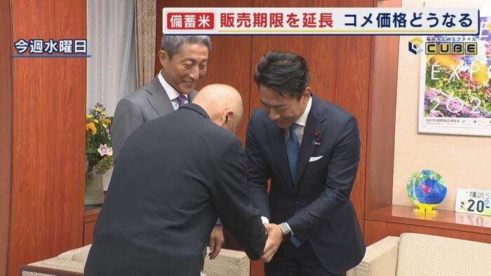 小泉農水相のもとを訪れた堀勝彦・JA直鞍組合長(8月20日)