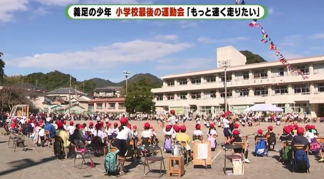 2021年10月 下田小学校の運動会