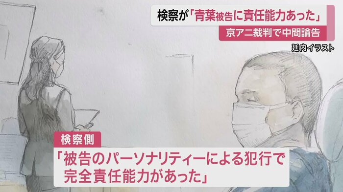6日の廷内の様子