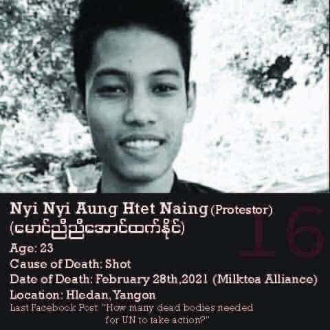 射殺された大学生ニ・ニ・オン・テッ・ナイさん
