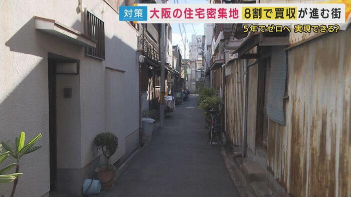 狭い道路が多い