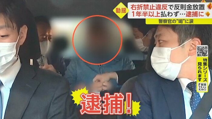 出頭しなかった理由を問い正す