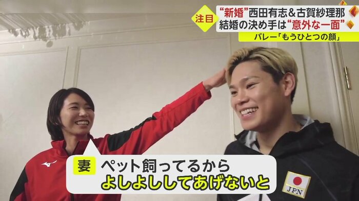 撮影の合間も仲むつまじい2人