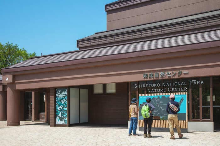 クマ撃退スプレーのレンタルを行っている知床自然センター（写真提供：知床財団）