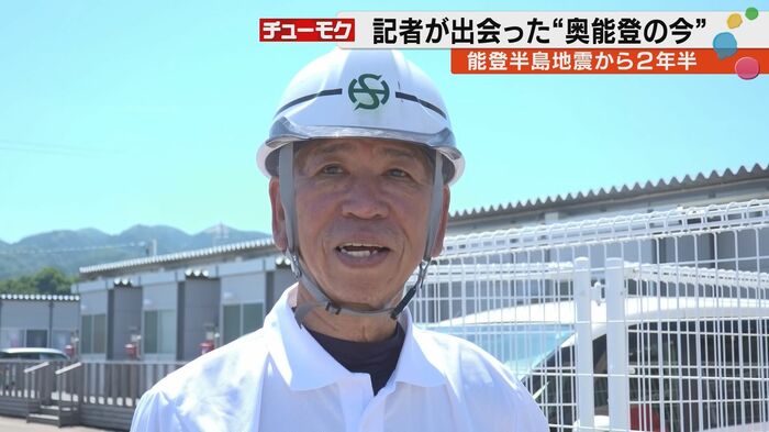 廣本さん
