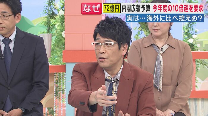 古坂大魔王氏