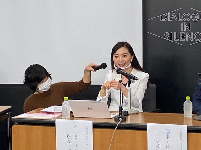 松森果林さん「マスク着用が本当によいのかどうか“対話”してほしい」