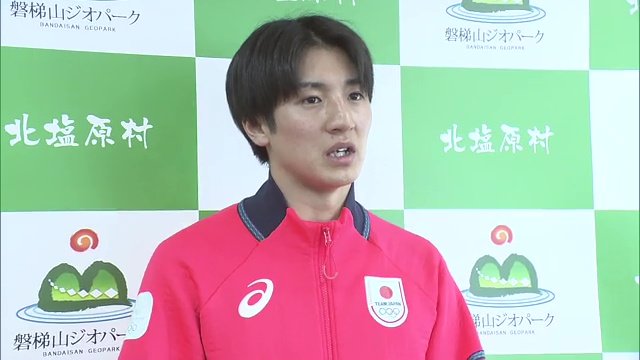 新たな決意を語る西沢選手