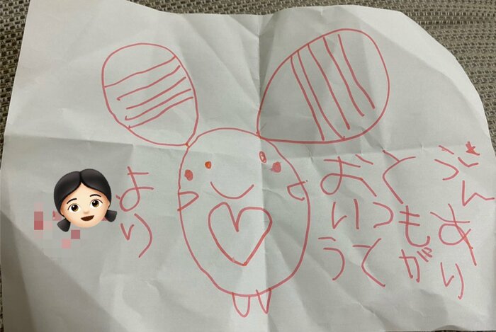 娘さんが20日に書いた手紙(提供:いえもりさん)