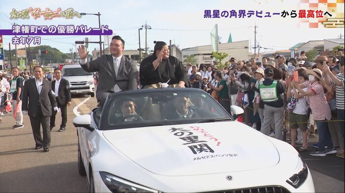 優勝パレード
