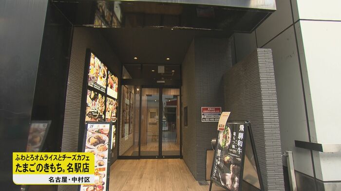 ニュースONE