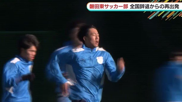 練習する岡村選手