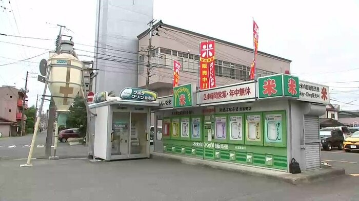 盛岡市内に設置しているコメの自動販売機